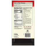 Back of a package of Wide Lo Mein Noodles featuring a Nutrition Facts panel, ingredients list, and barcode on a beige background with a red header.
